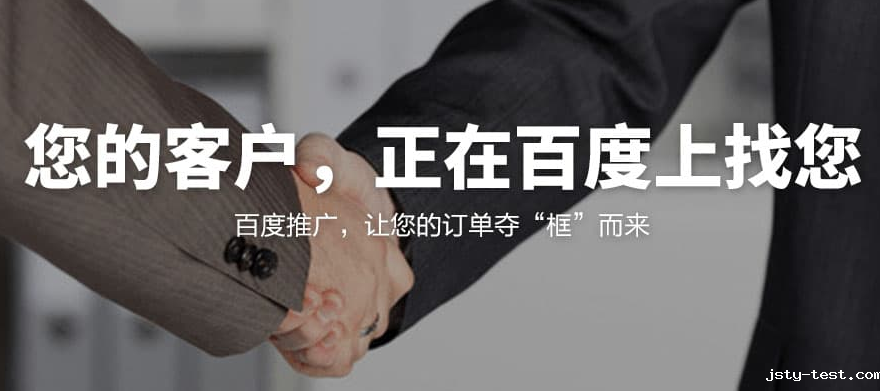 企业为什么要选择SEM托管，雷竞技官网雷竞技app下载的好处有哪些？