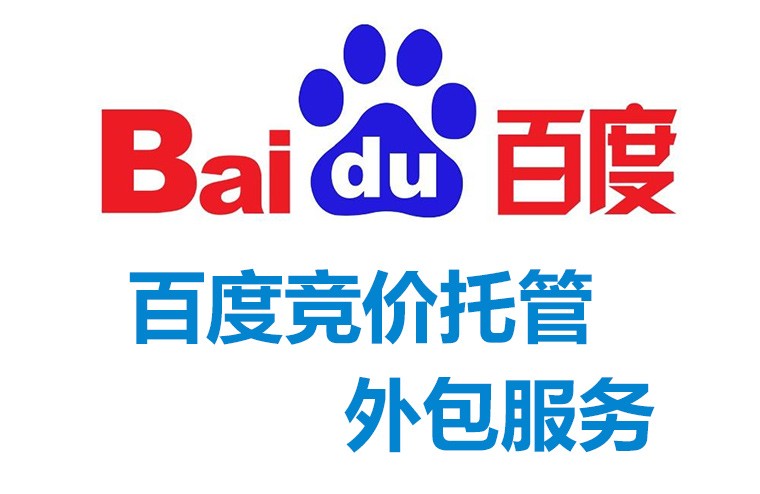 SEM推广的效果好不好就看有效关键词有多少