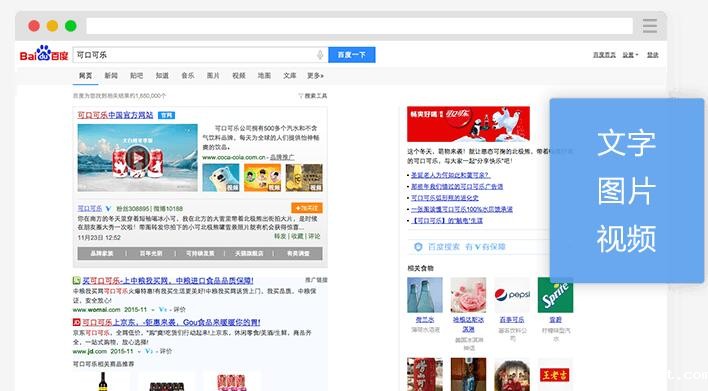 百度SEM竞价的关键词只消费不转化的原因