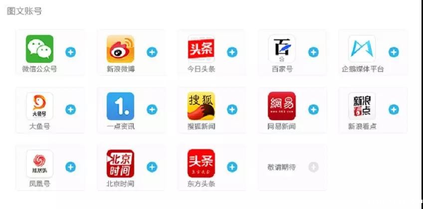 微信公众号运营