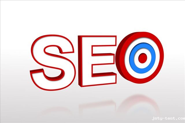 SEO网络营销
