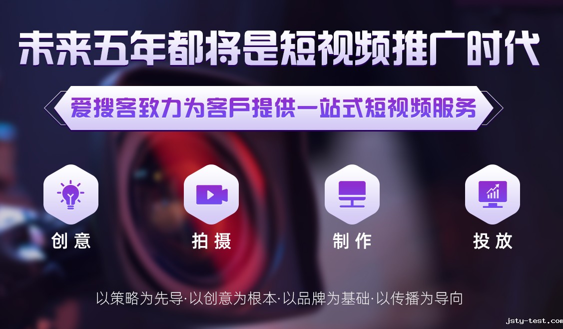 短视频拍摄