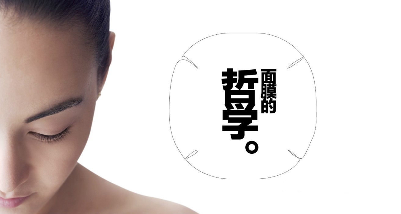 以荷柏园网站为例，谈谈化妆品类行业网站如何做好优化