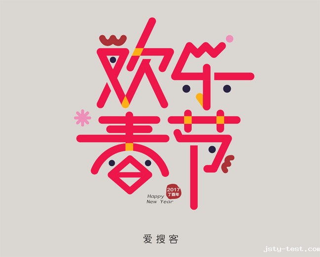 雷竞技官网rb春节放假通知