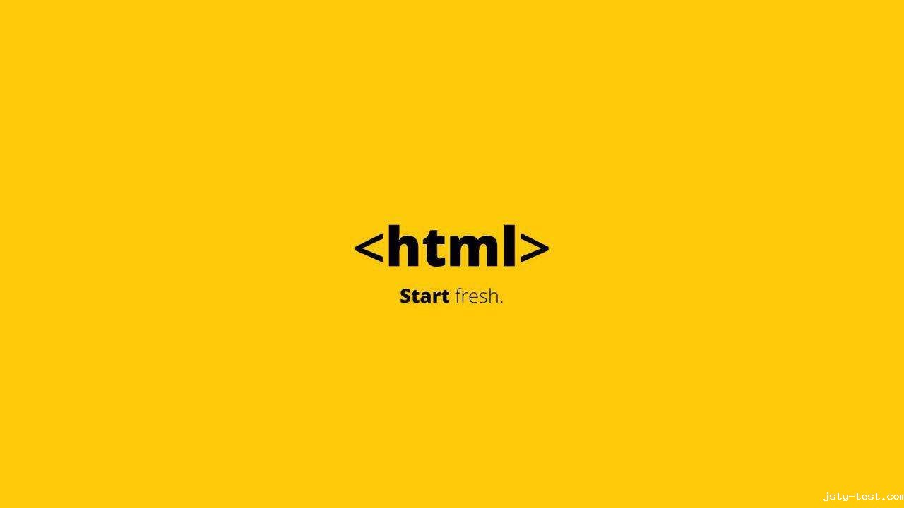 SEO网站优化中常用HTML代码大全及权重排序