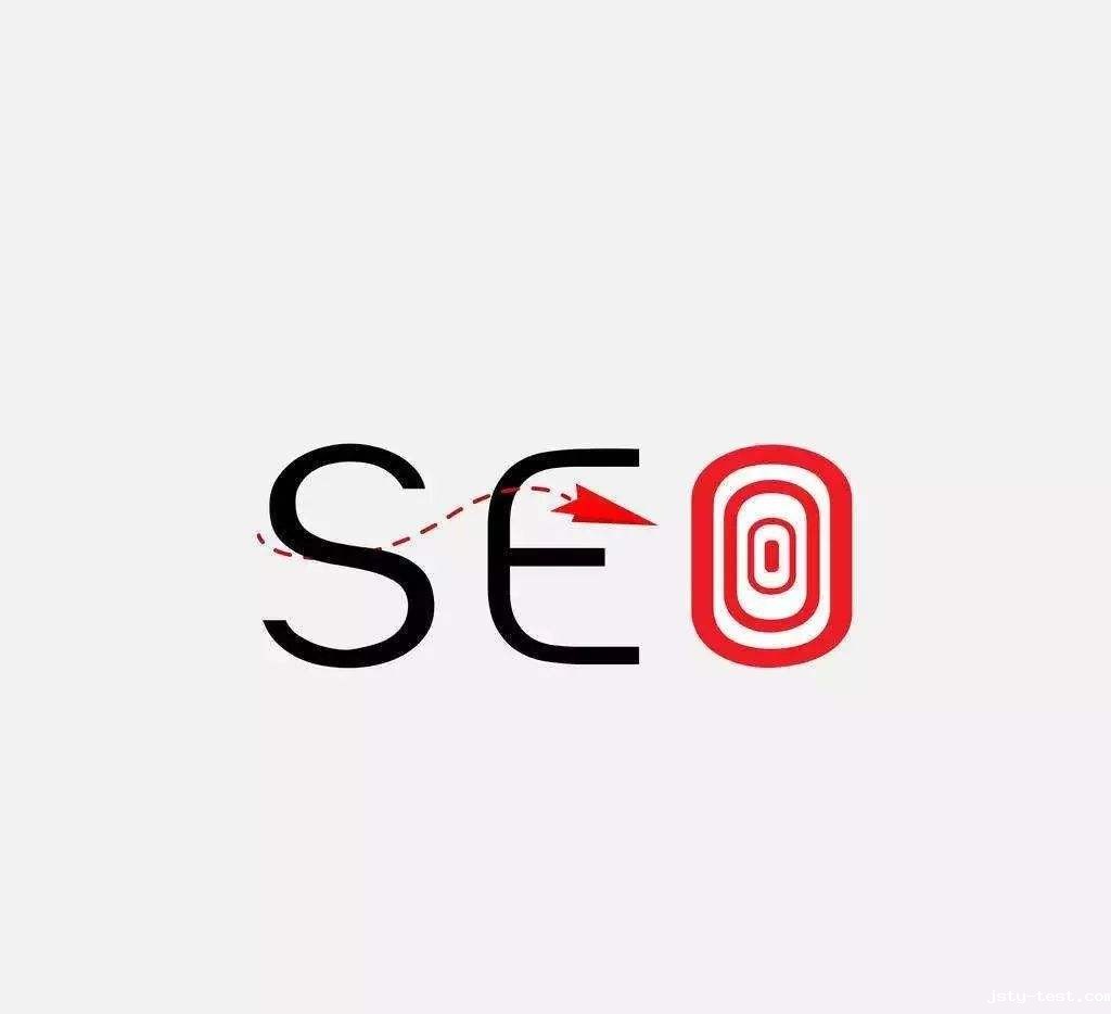 干货：seo网站优化的详细方案