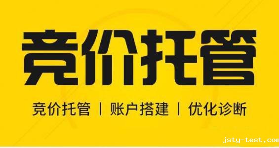 企业做雷竞技官网雷竞技app下载需要注意的细节！