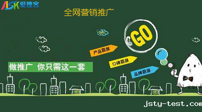 网站建设哪家公司比较好  　　